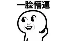 van梗 【作品 教程 攻略 素材 讨论】- 共创世界(ccw.site) - Scratch、游戏、动画、漫画、小说、编程创作社区