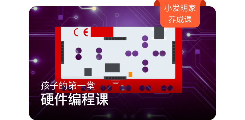 课程丰富