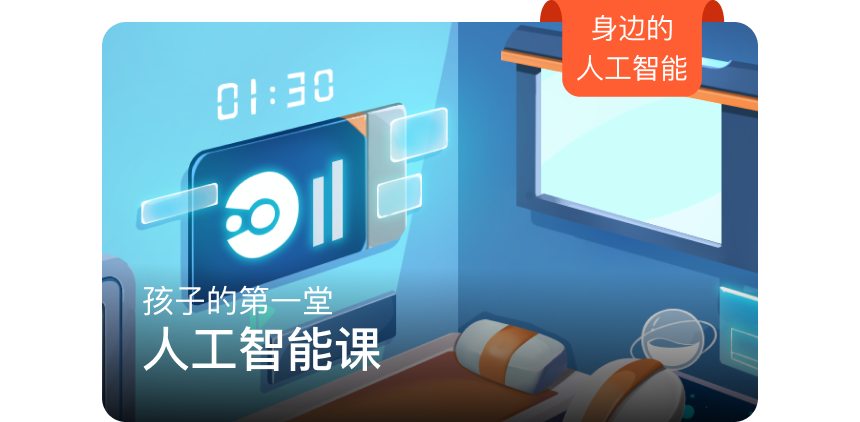 课程丰富