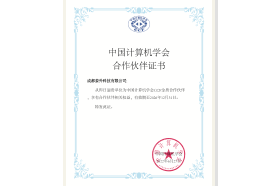 zhanluehezuo_6.png