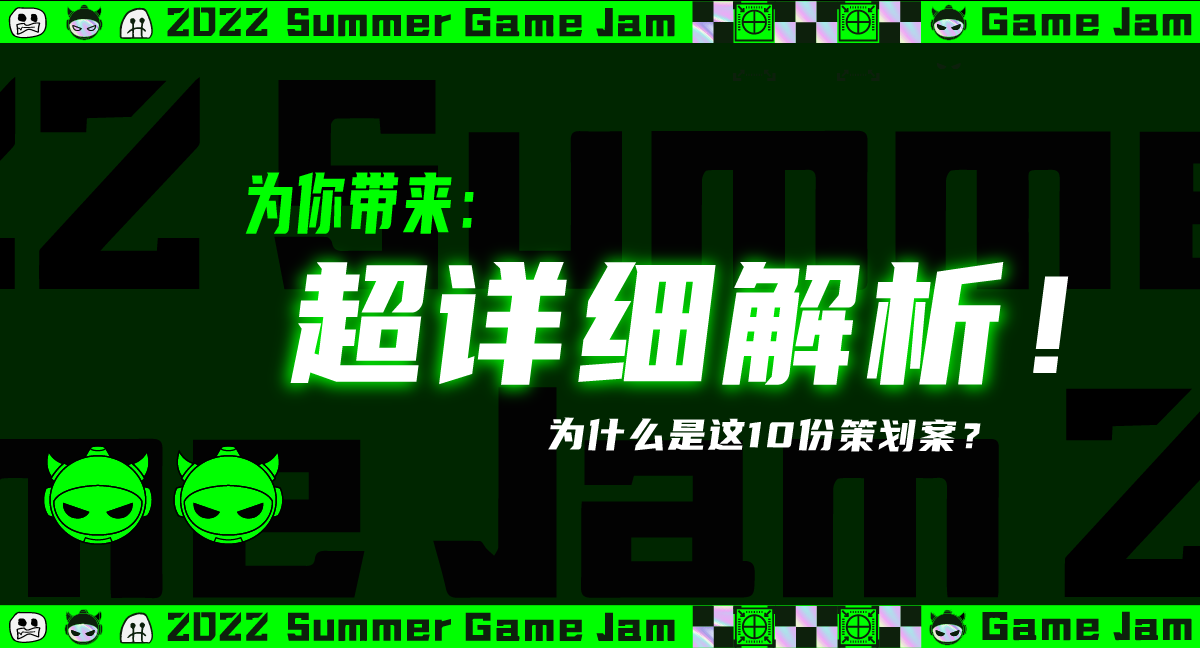 共创世界 Game Jam 2023 共创世界(ccw.site) Scratch、游戏、动画、漫画、小说、编程创作社区