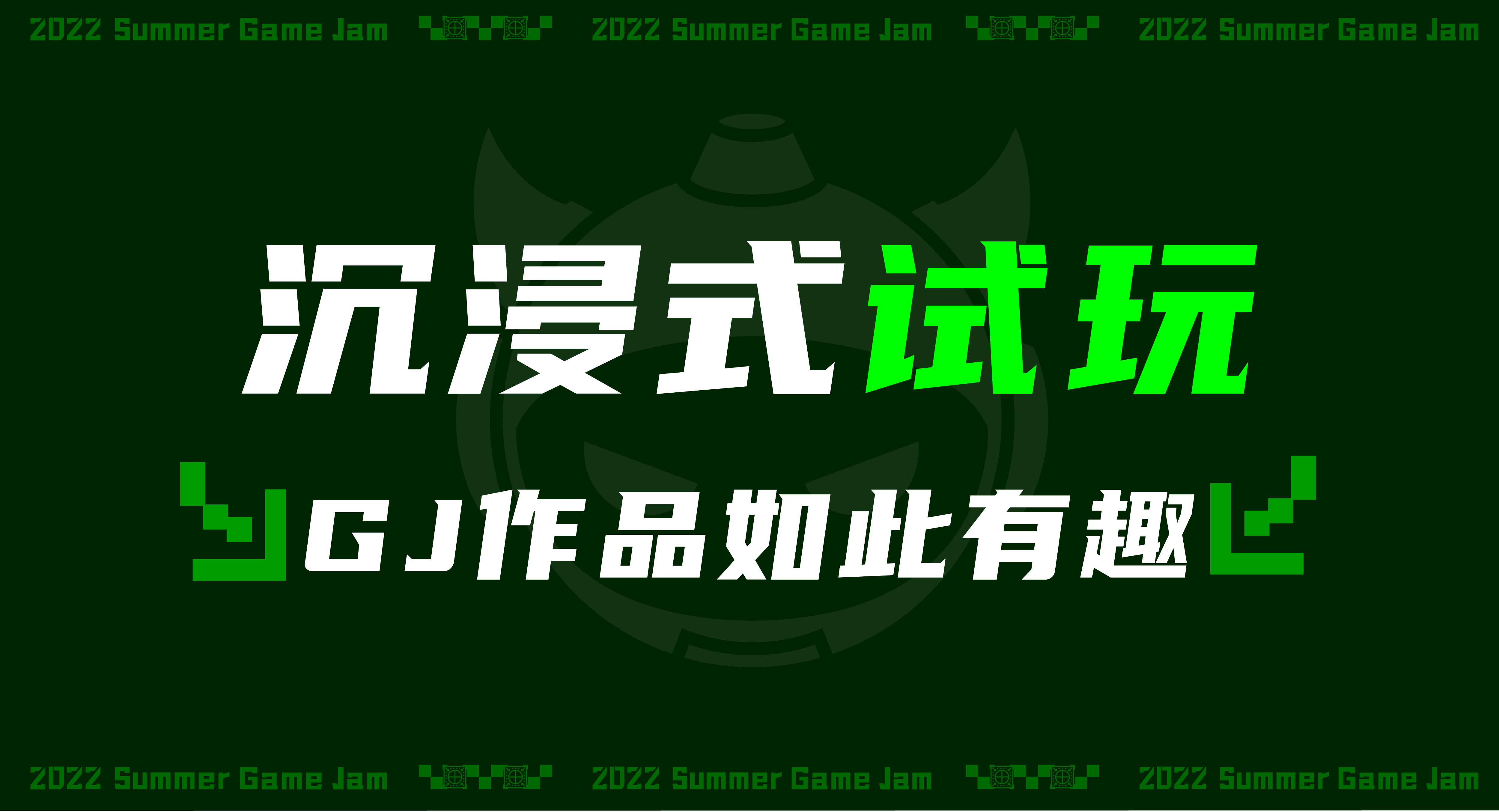共创世界 Game Jam 2023 共创世界(ccw.site) Scratch、游戏、动画、漫画、小说、编程创作社区